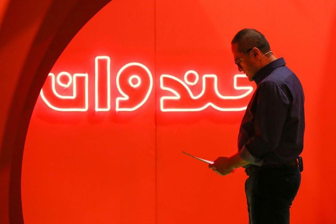 خندوانه نوروز 99 پخش نمی شود خندوانه نوروز 99 پخش نمی شود
