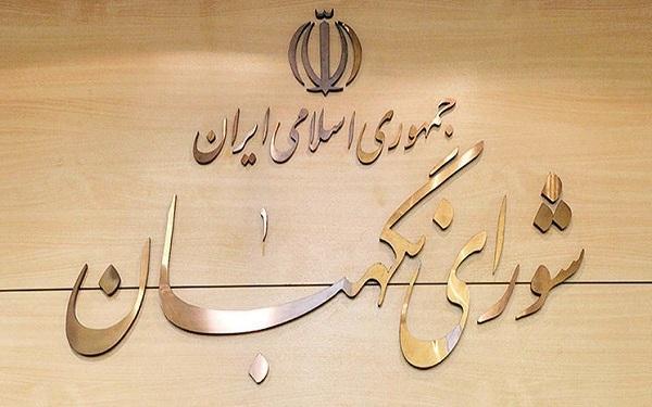 فردا نتیجه نهایی بررسی صلاحیت ها به وزارت کشور ارسال می شود