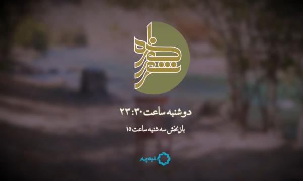 روایت هزار سال تنفس ایرانیان در هزاره شعر فارسی