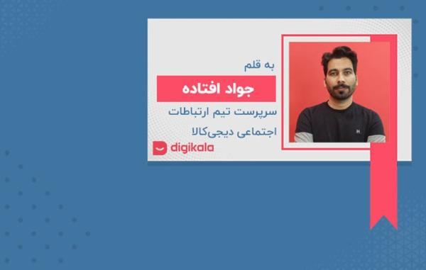 مسابقه توییتری خبرنگاران چطور پربازدید ترین کمپین توییتر فارسی شد؟
